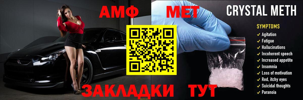 Амфетамин 98% Саров