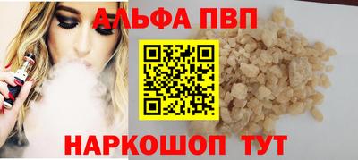 меф Новодвинск