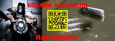 меф Новодвинск