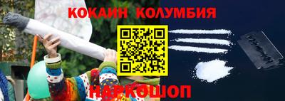 меф Новодвинск