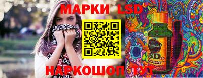 меф Новодвинск