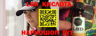 прущая мука Новозыбков