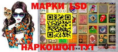 меф Новодвинск