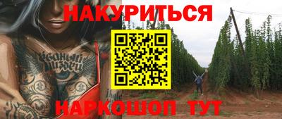 меф Новодвинск