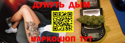 прущая мука Новозыбков