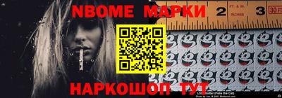 прущая мука Новозыбков