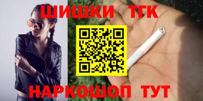 меф Новодвинск