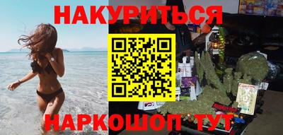 прущая мука Новозыбков