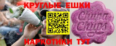 ECSTASY Новокубанск