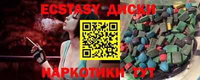 меф Новодвинск