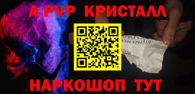 прущая мука Новозыбков