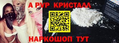 прущая мука Новозыбков