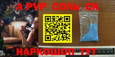 прущая мука Новозыбков