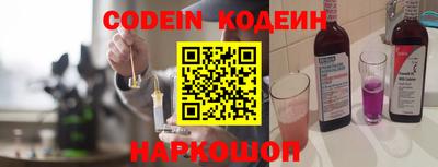 прущая мука Новозыбков