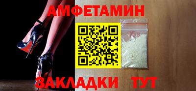 прущая мука Новозыбков