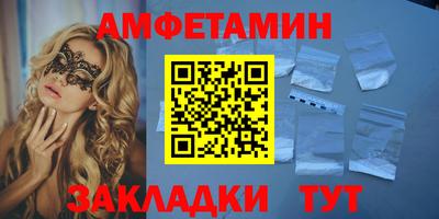 ECSTASY Новокубанск