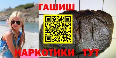 меф Новодвинск