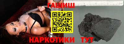 прущая мука Новозыбков