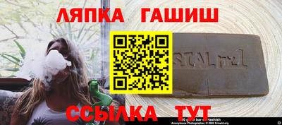 прущая мука Новозыбков