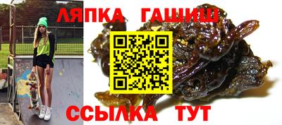 меф Новодвинск