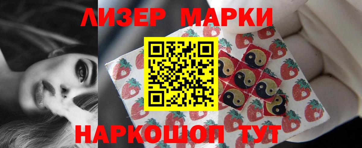 LSD-25 экстази ecstasy Саров