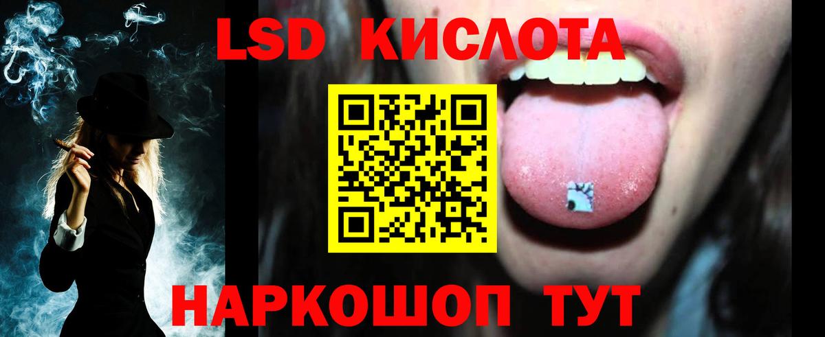 Alpha PVP СК кристаллы  ГАШИШ  Вход с VPN  Саров  Codein  LSD-25  МЕФ   ГАШИШ 