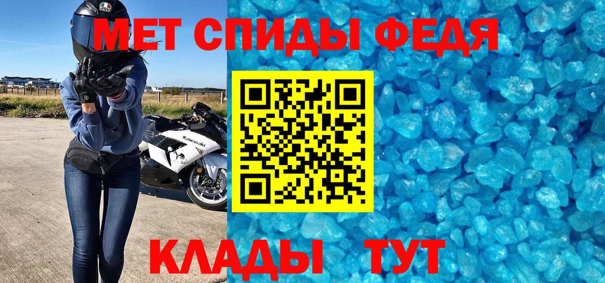 Саров  МЕТАМФЕТАМИН мет  Вход с VPN 