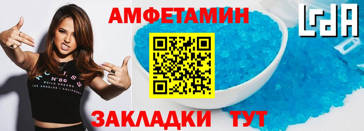 МЕТАМФЕТАМИН витя Саров