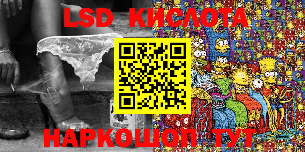 Марки NBOMe 1,8мг Саров