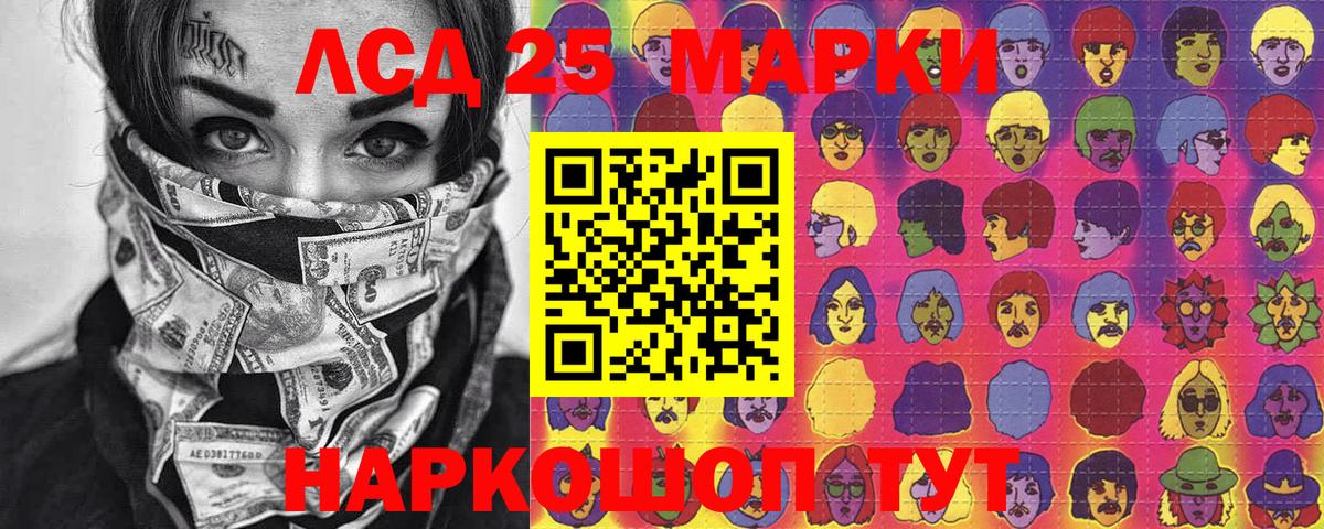Наркотические марки 1,5мг  Вход с VPN  Наркотические марки 1,5мг  Саров 