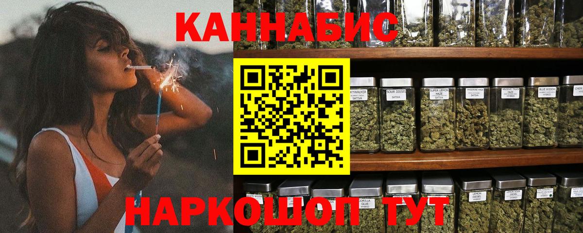 Канабис семена Саров
